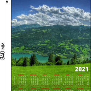 Календарь-плакат А1
